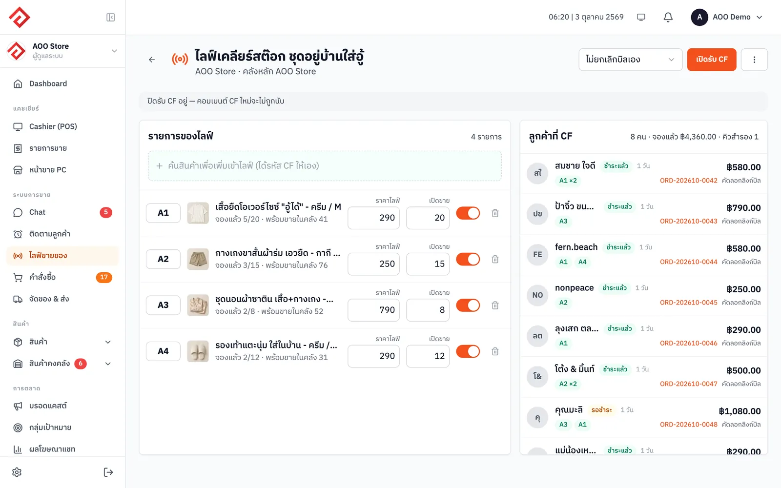 Live selling page: products in the live and customers who commented CF
